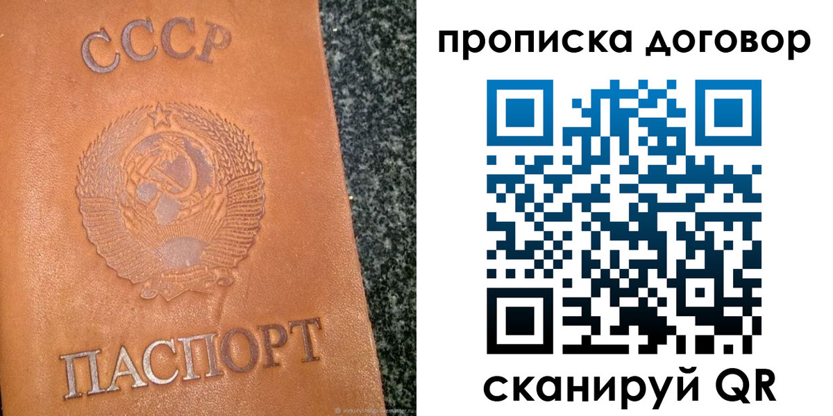 найти адрес прописки в Урус-Мартане