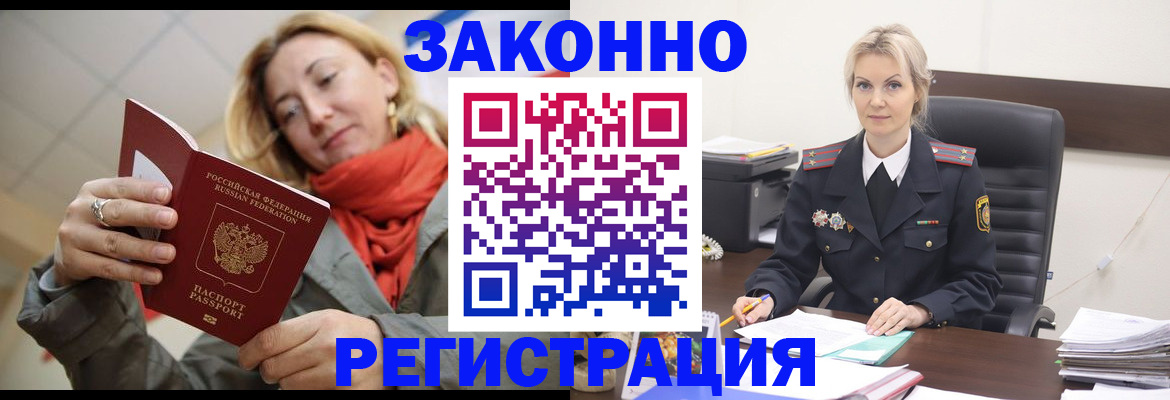 пропишу в квартире в Урус-Мартане