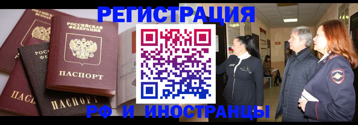 регистрация для дет. сада в Урус-Мартане